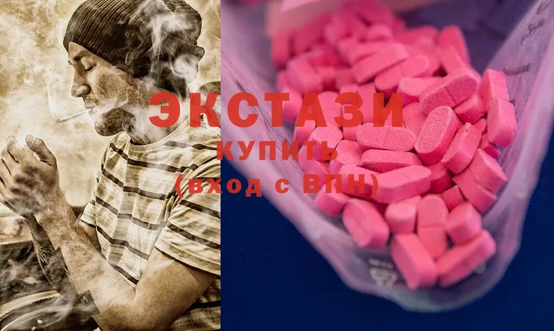 Ecstasy MDMA  Салават 