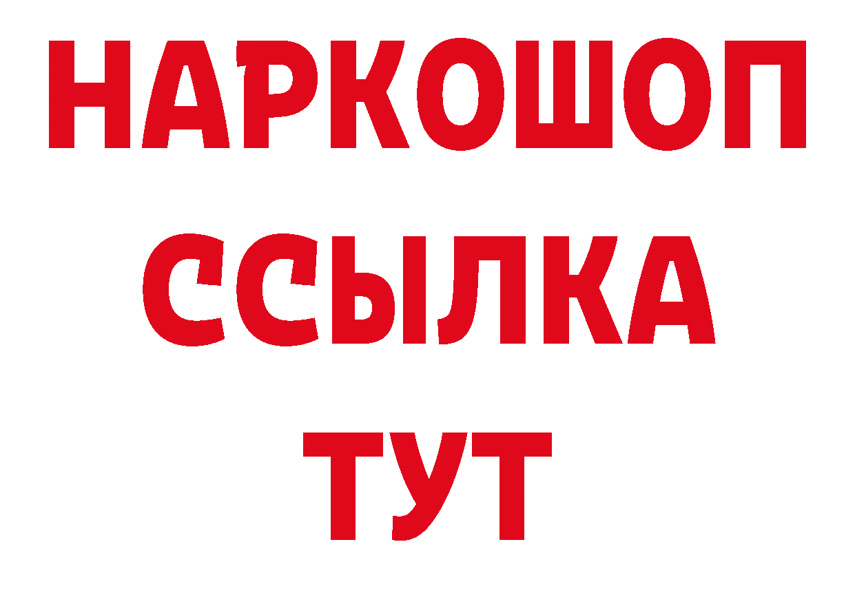 Где купить закладки? площадка формула Салават